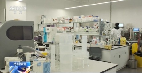 新質生產力在中國 以“研發+臨床+制造+應用”全鏈創新，上海全力打造世界級生物醫藥產業集群